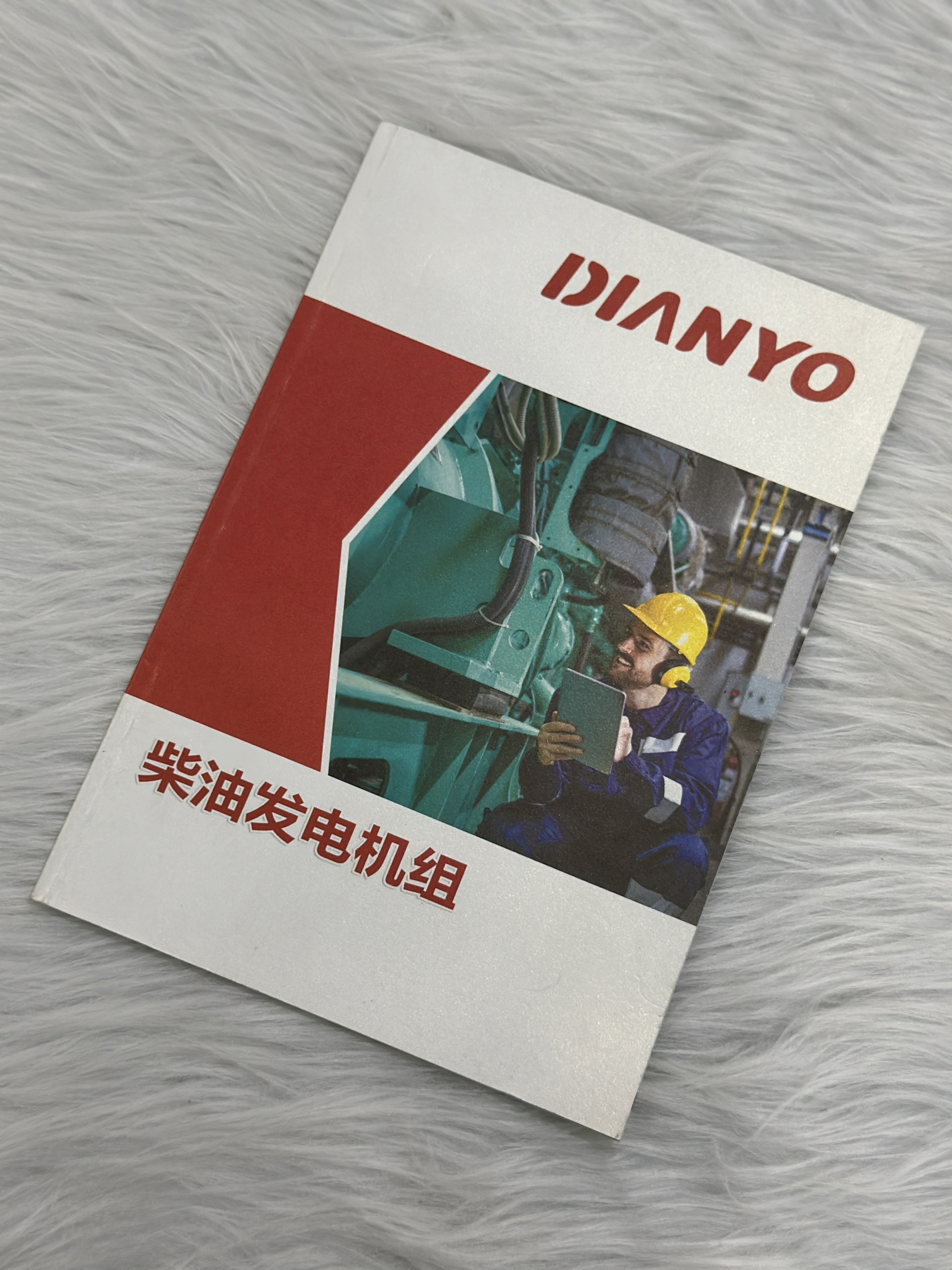 Catalogue DIANYO